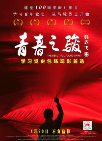水流到我邻居阿姨那里